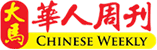 Chinese Weekly
